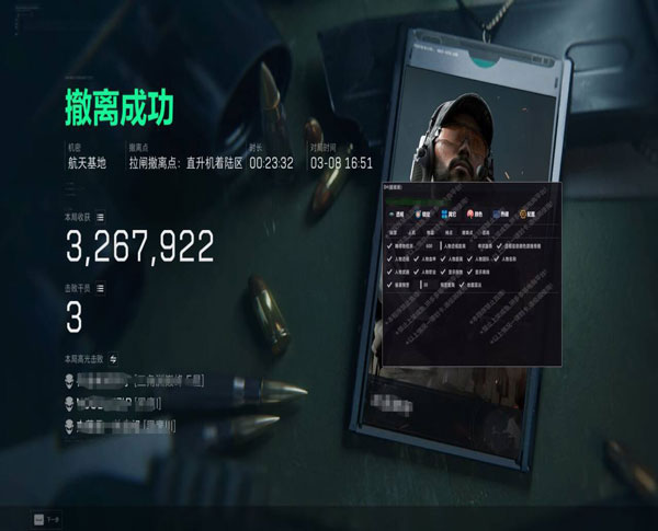 三角洲内核辅助用法透视自瞄效果